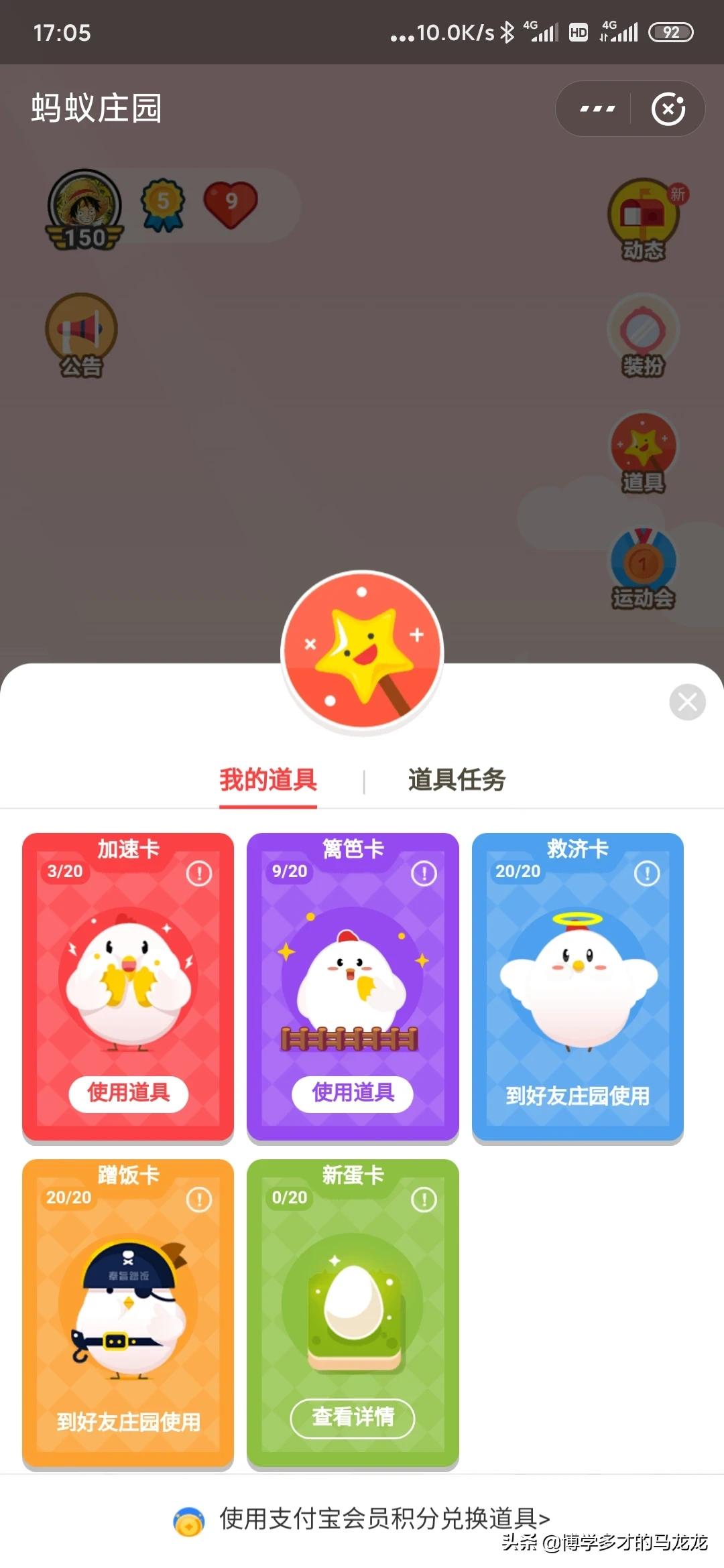 我国南方有农谚蚂蚁庄园_我国南方有农谚蚂蚁庄园吗