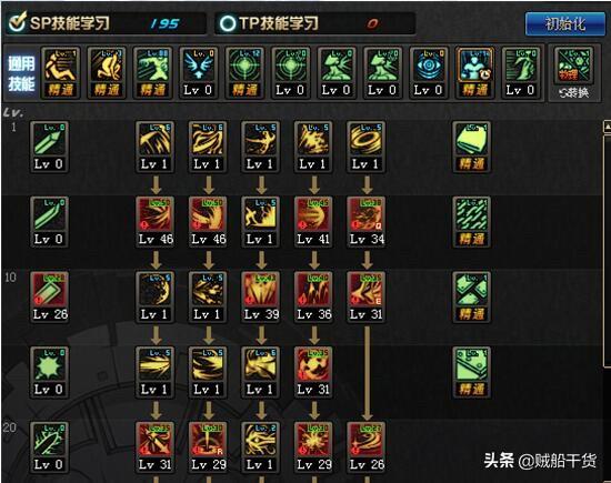 黑暗武士pk技能组合_黑暗武士pk技能组合有哪些