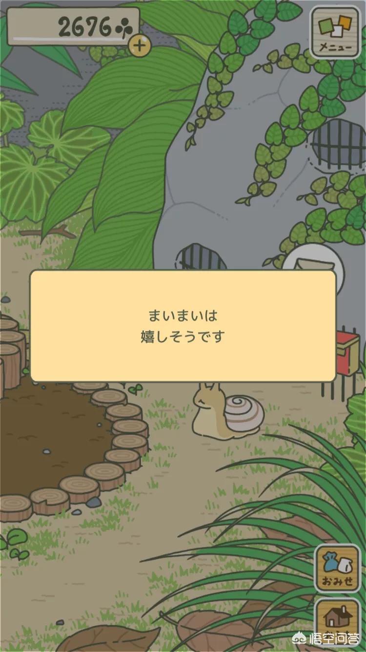 旅行青蛙蜗牛爱吃什么_