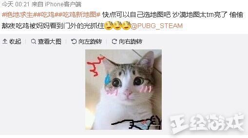 绝地求生沙漠地图_绝地求生沙漠地图怎么没了
