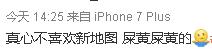 绝地求生沙漠地图_绝地求生沙漠地图怎么没了