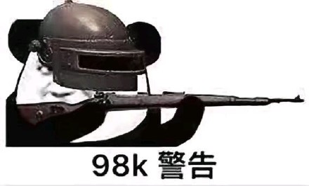 绝地求生沙漠地图_绝地求生沙漠地图怎么没了