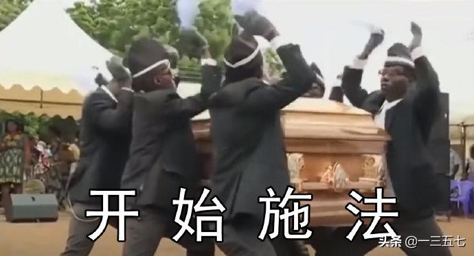 黑人抬棺专业团队表情包_黑人抬棺专业图