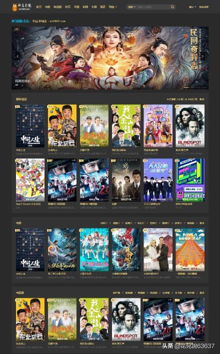 看电影软件_看电影软件哪个全免费