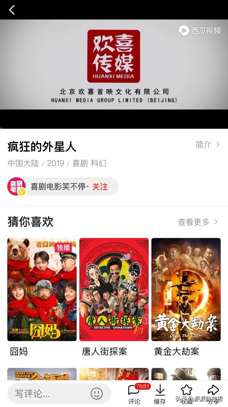 看电影软件_看电影软件哪个全免费