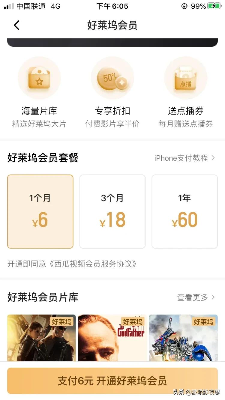 看电影软件_看电影软件哪个全免费