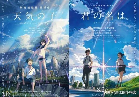 天气之子壁纸_天气之子壁纸4k竖屏
