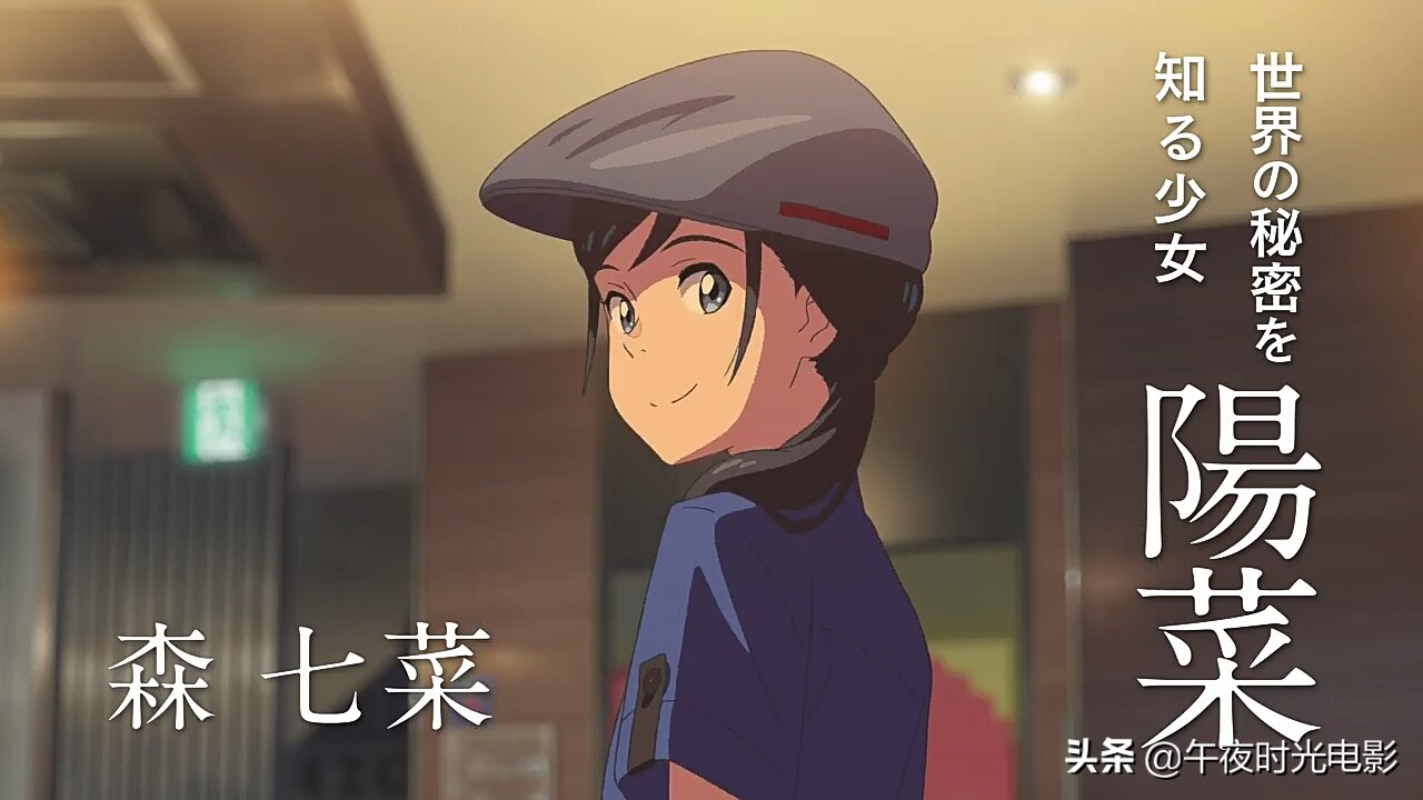 天气之子壁纸_天气之子壁纸4k竖屏