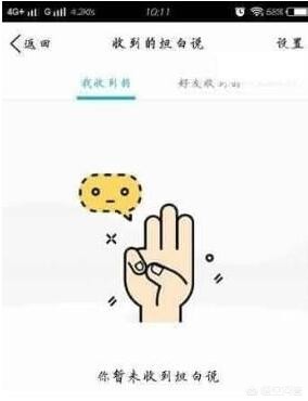 qq空间农场_qq空间农场怎么没有了
