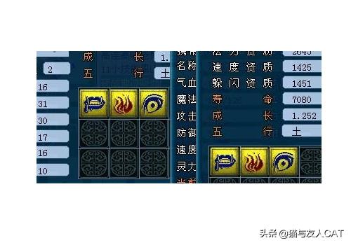 梦幻西游打书技巧_梦幻西游打书技巧教学