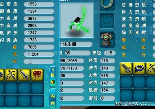 梦幻西游打书技巧_梦幻西游打书技巧教学