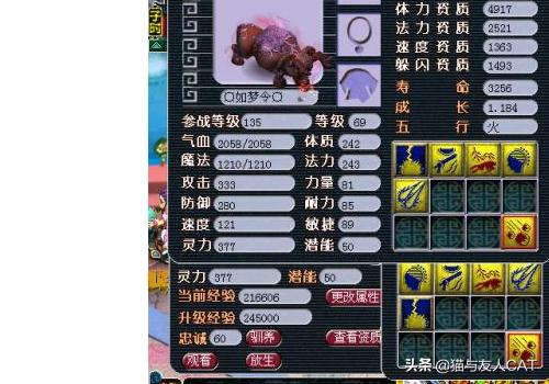 梦幻西游打书技巧_梦幻西游打书技巧教学