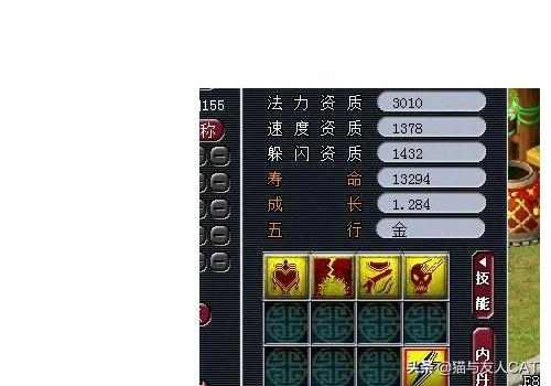 梦幻西游打书技巧_梦幻西游打书技巧教学
