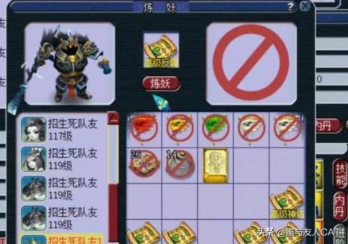 梦幻西游打书技巧_梦幻西游打书技巧教学