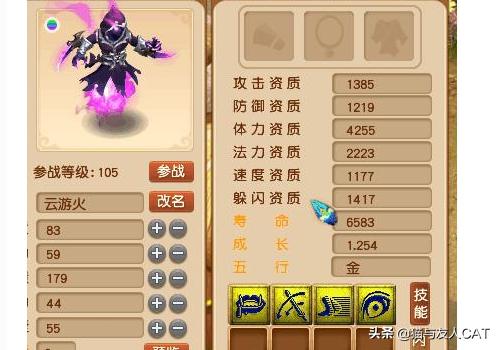 梦幻西游打书技巧_梦幻西游打书技巧教学