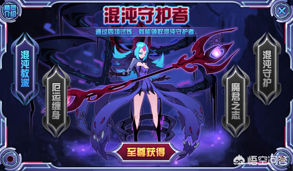赛尔号超能克什么_赛尔号超能系克制什么属性