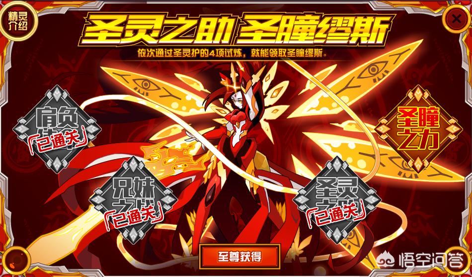 赛尔号超能克什么_赛尔号超能系克制什么属性