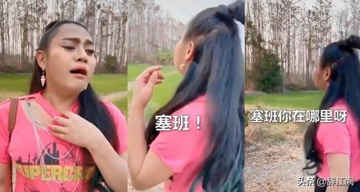 找塞班是什么梗_找塞班是什么意思梗