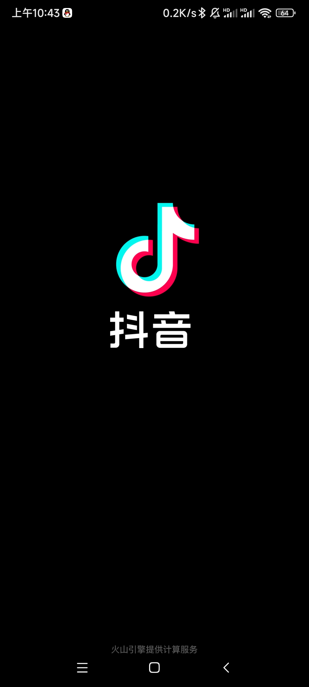 头像图片2023最火爆免费_头像图片2023最火爆免费男真人