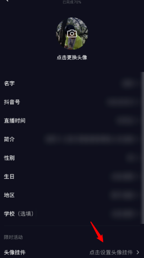 头像图片2023最火爆免费_头像图片2023最火爆免费男真人