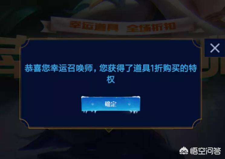 lol官网幸运召唤师活动_lol官网幸运召唤师活动在哪
