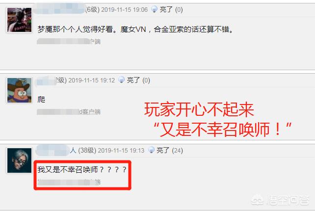 lol官网幸运召唤师活动_lol官网幸运召唤师活动在哪