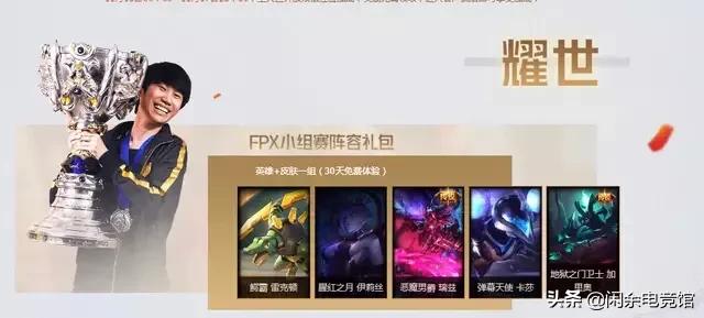 lol官网幸运召唤师活动_lol官网幸运召唤师活动在哪