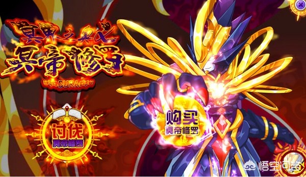 赛尔号邪特_赛尔号邪特进化