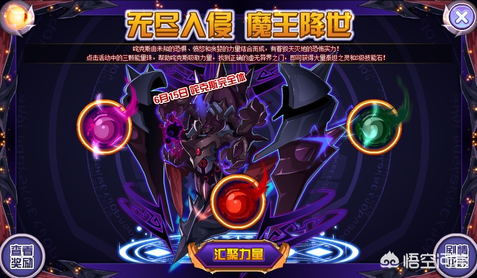 赛尔号邪特_赛尔号邪特进化