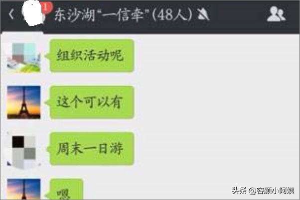 怎么群发微信给所有人_图片怎么群发微信给所有人