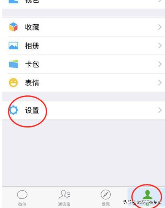 怎么群发微信给所有人_图片怎么群发微信给所有人