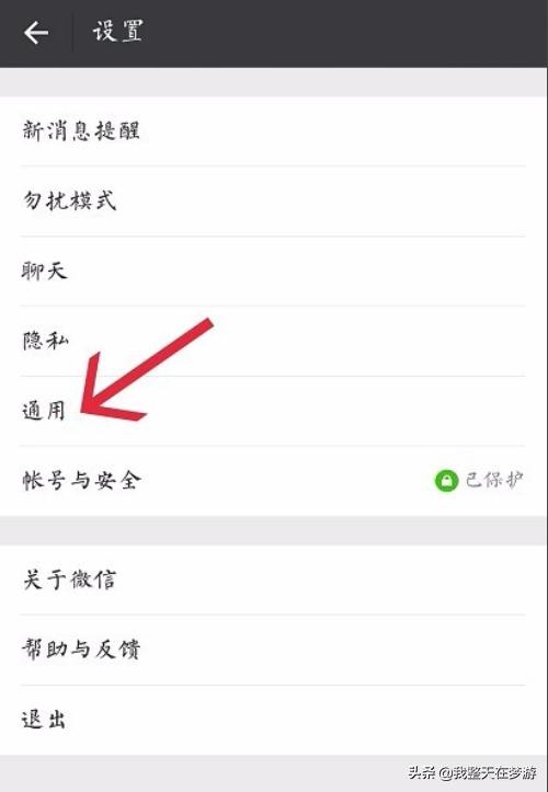 怎么群发微信给所有人_图片怎么群发微信给所有人