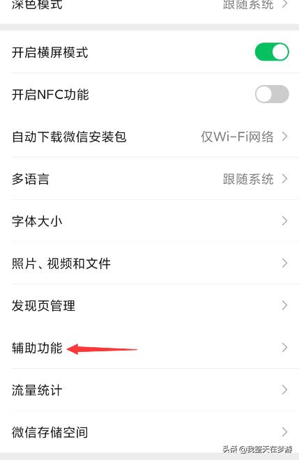 怎么群发微信给所有人_图片怎么群发微信给所有人