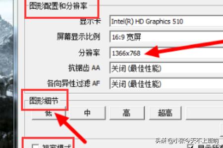 上古卷轴5 全屏_上古卷轴5全屏怎么设置