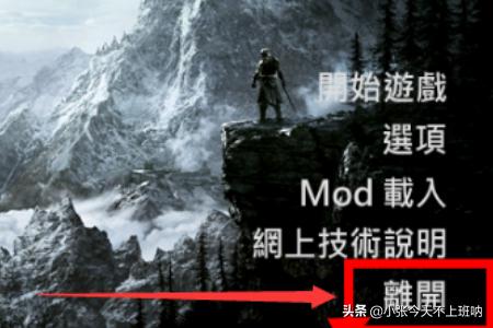 上古卷轴5 全屏_上古卷轴5全屏怎么设置