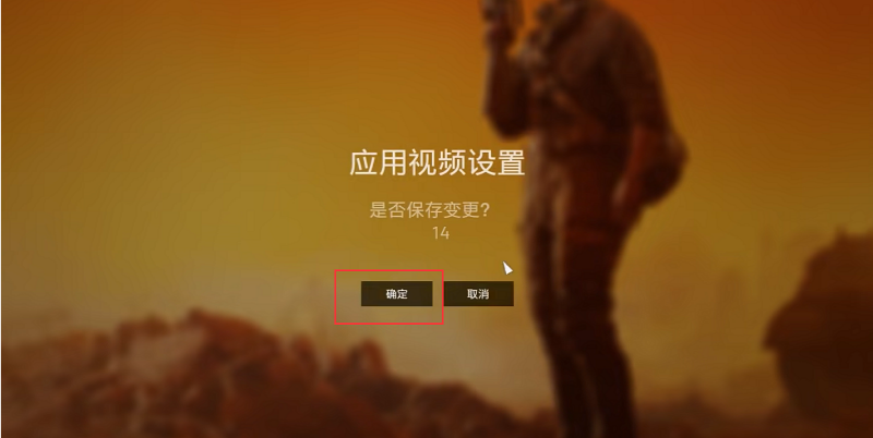 上古卷轴5 全屏_上古卷轴5全屏怎么设置