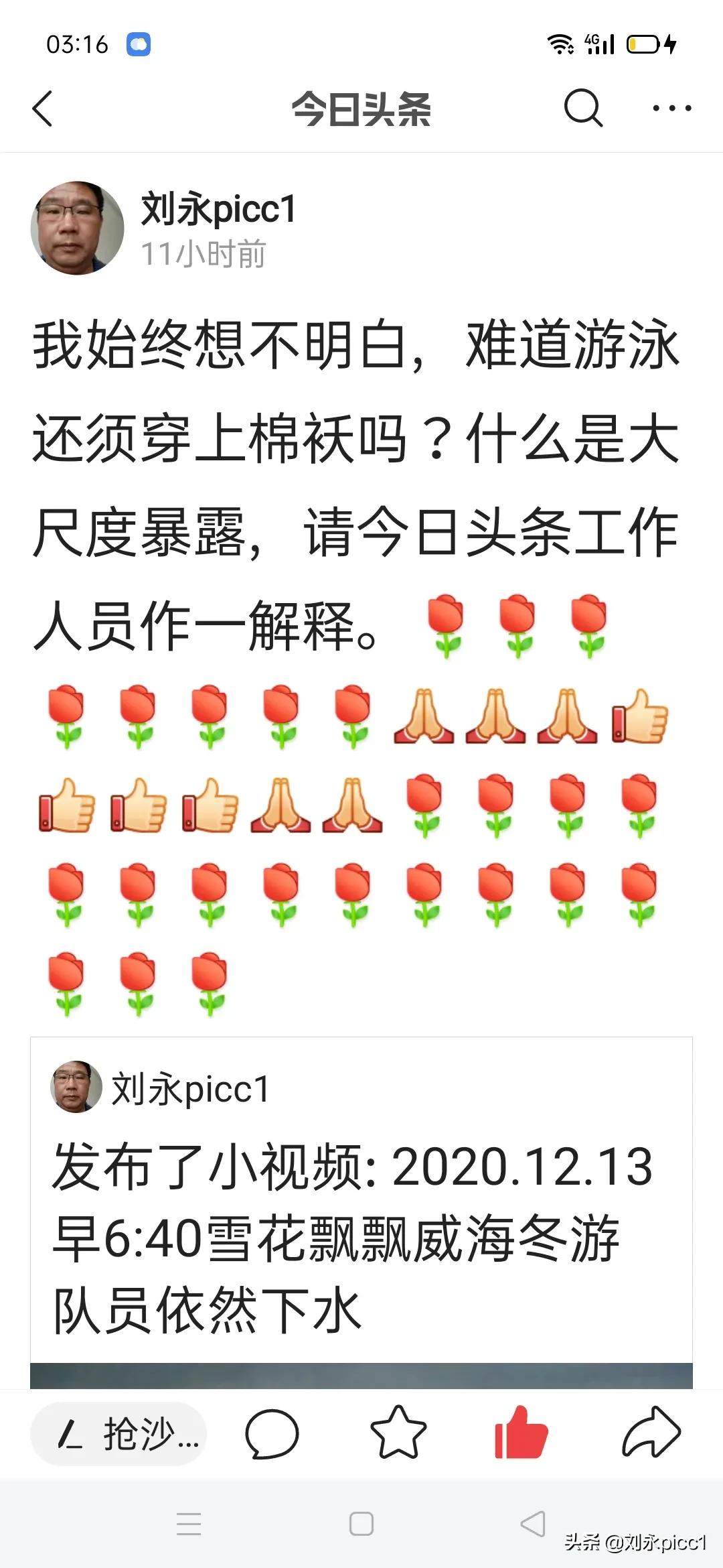 羞羞视频_