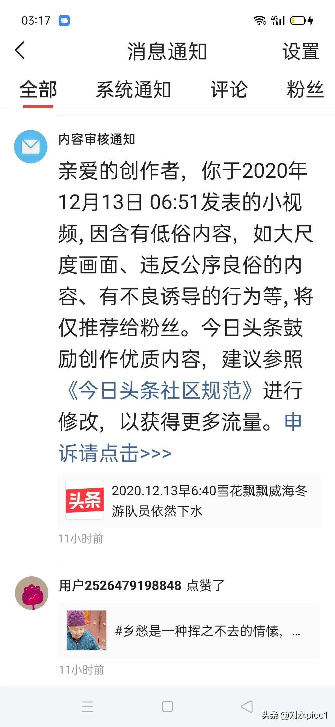 羞羞视频_