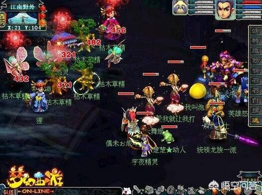 qq西游攻略_QQ西游攻略