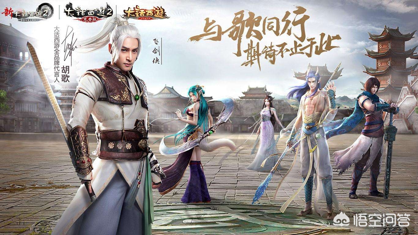 qq西游攻略_QQ西游攻略