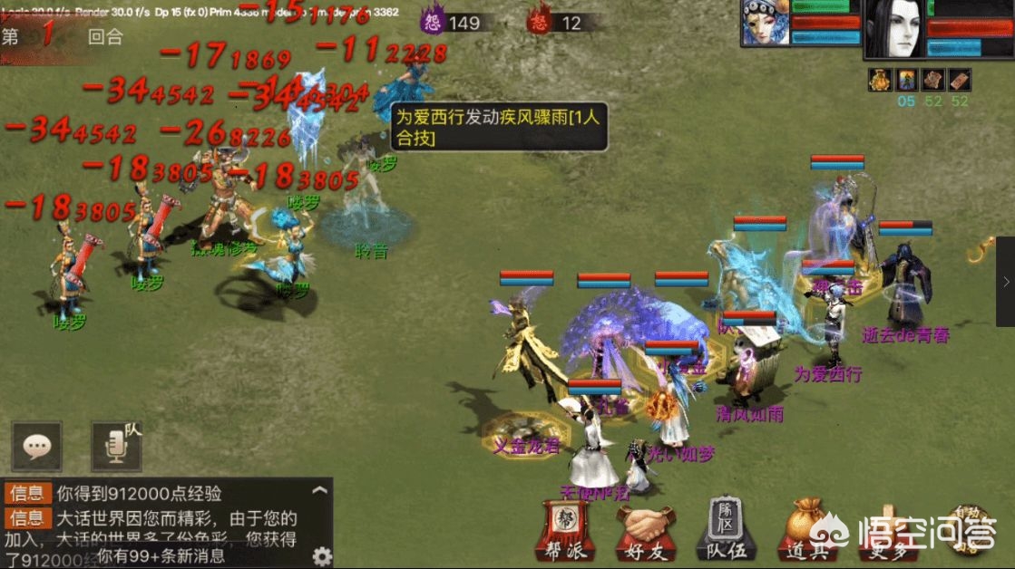 qq西游攻略_QQ西游攻略