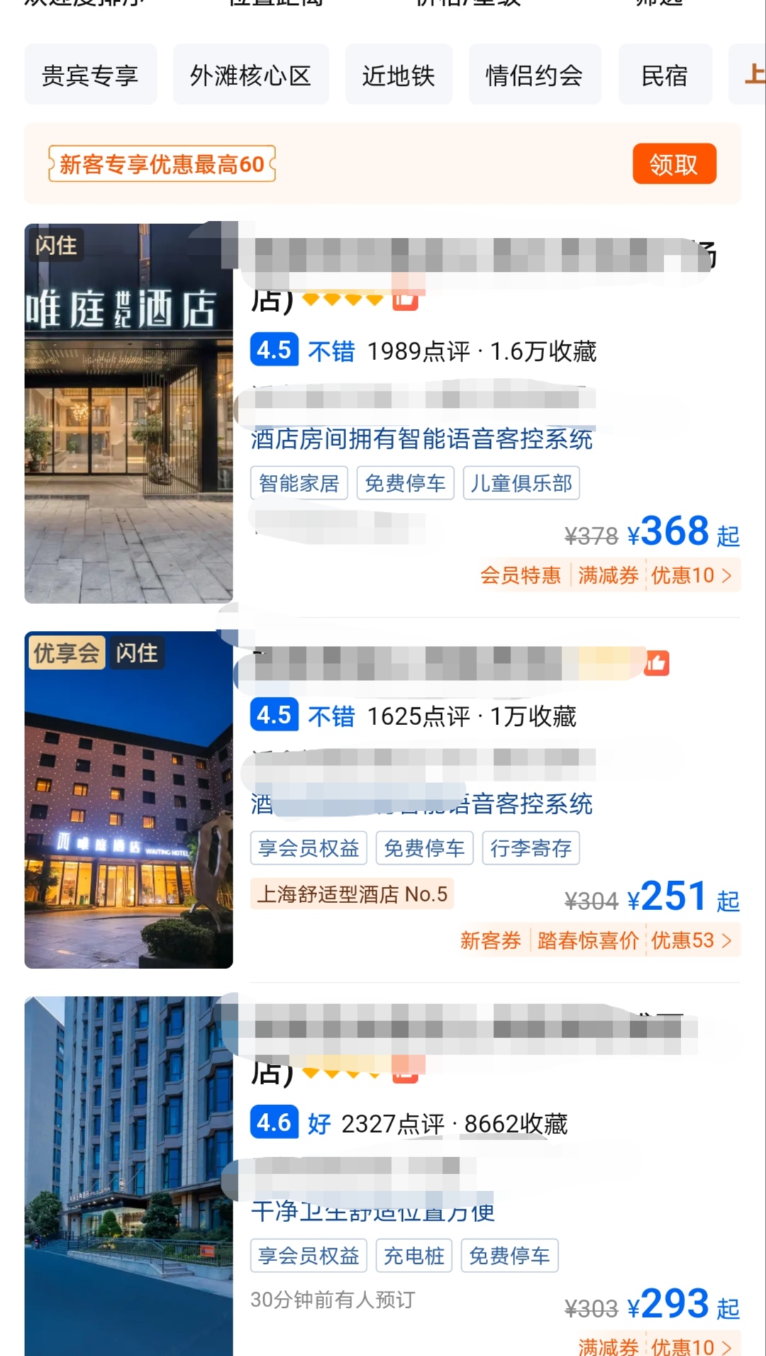 携程网火车票预订_携程网火车票预订官网