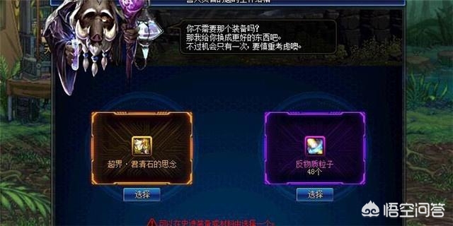 dnf深渊掉落_dnf深渊掉落的碎片包里没有在哪里