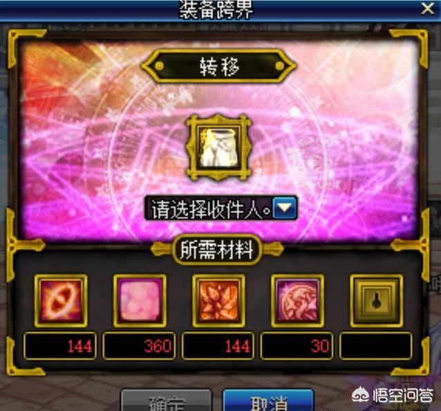 dnf深渊掉落_dnf深渊掉落的碎片包里没有在哪里