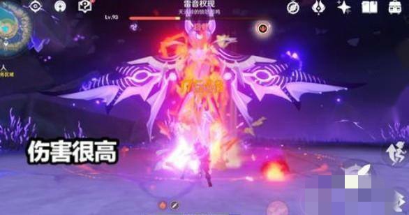 原神雷音权现位置_原神雷音权现位置在哪里
