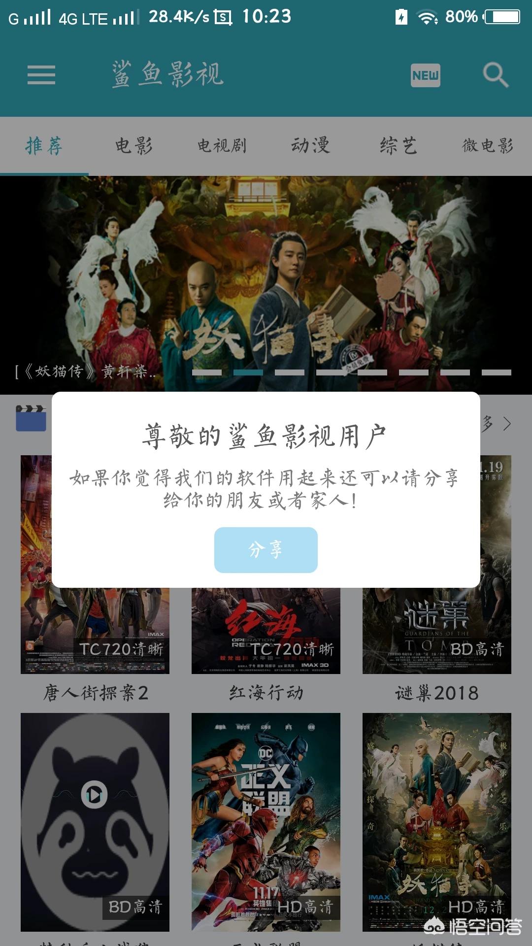可以看视频的免费软件有哪些_可以看视频的免费软件有哪些呢