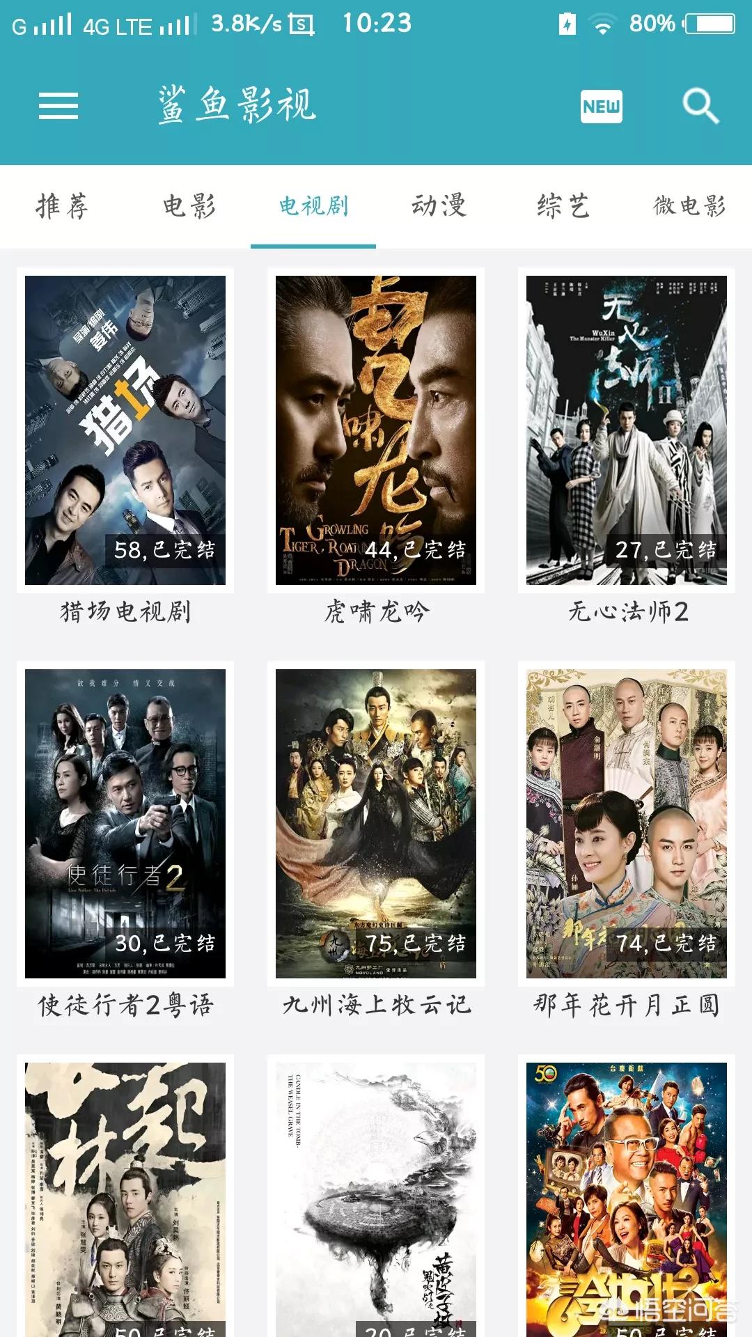 可以看视频的免费软件有哪些_可以看视频的免费软件有哪些呢