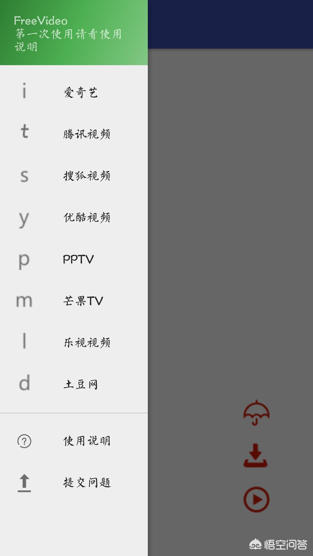 可以看视频的免费软件有哪些_可以看视频的免费软件有哪些呢