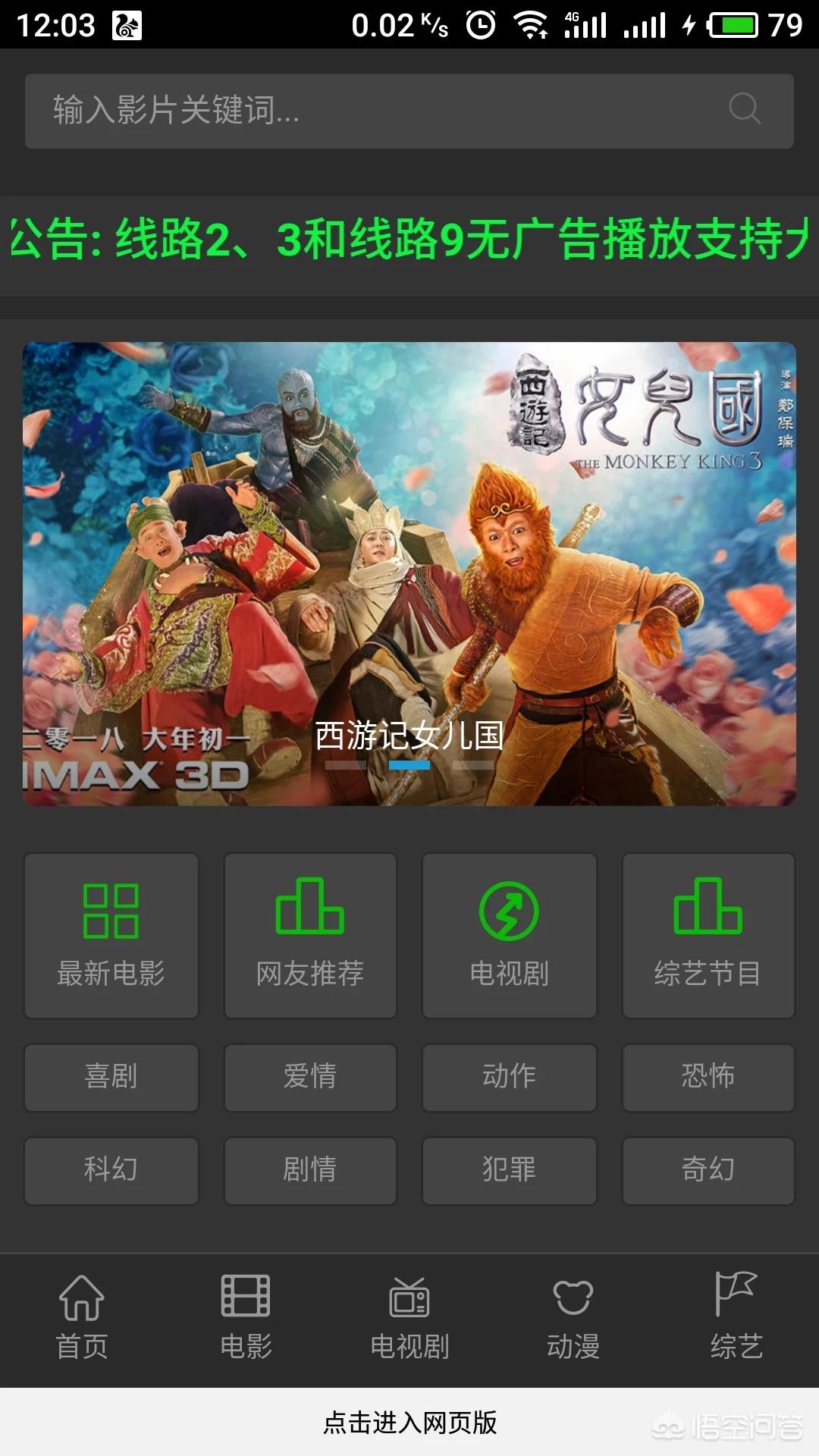 可以看视频的免费软件有哪些_可以看视频的免费软件有哪些呢