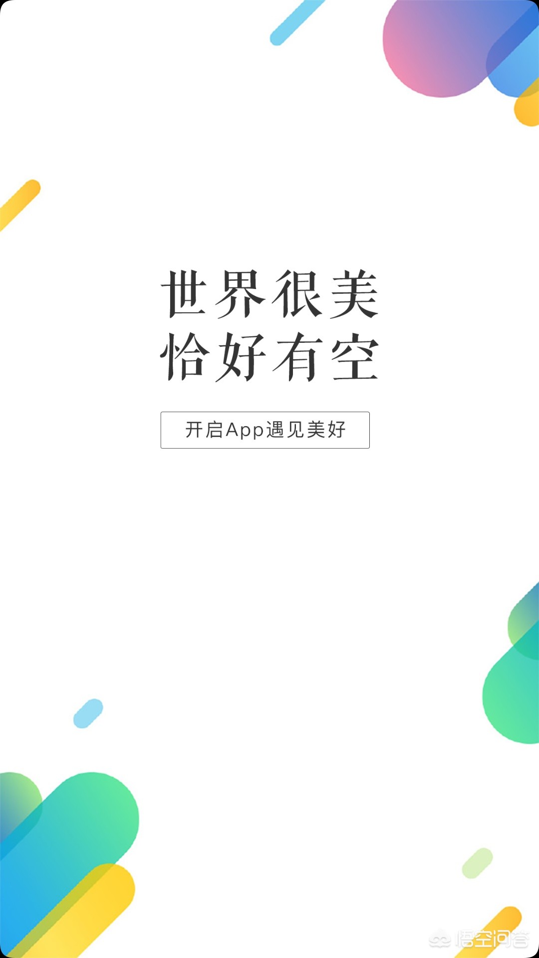 可以看视频的免费软件有哪些_可以看视频的免费软件有哪些呢